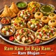 Ram Ram Jai Raja Ram Ram Bhajan Carnática Single
