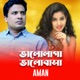 Valo Laga Valobasa Single