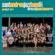 Jazzing 12 Vol 1