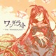 Wanderlast Single