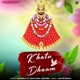 Khatu Dhaam Single