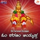 Om Saranam Ayyappa Single