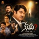 Nenevaru Who Am I Original Motion Picture Soundtrack EP