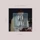 Sen Kal Single