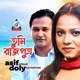 Tumi Rajputro Single