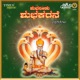 Shubhaneedu Shubhakarane
