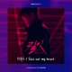 Kill It Pt 2 Original Television Soundtrack Single