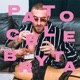 Patocelebryta Single