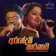 Arundathi Tharakawa Single
