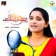 Neevu Thappa Evarunnarayya Single