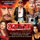 Dharmatma Original Motion Picture Soundtrack