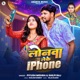 Lonwa Leke Iphone Single