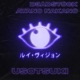 Usotsuki Single