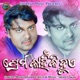 Prema Kahinki Hue Male Version Single