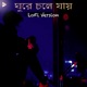 Ghure Choley Jai Lofi Version From Ghure Chole Jai Single