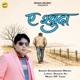 A Khuda Single