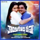 Thaayigobba Karna Original Motion Picture Soundtrack EP
