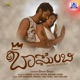 Baasumbi Original Motion Picture Soundtrack EP