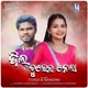 Dil Churei Nela Single
