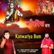 Kanwariya Bum Single