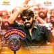 Meyaadha Maan Original Motion Picture Soundtrack