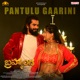 Pantulu Gaarini From Bramhanda Single
