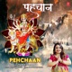 Pehchaan Single