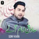 Sadiq Imam As Aye Single
