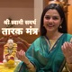 Shri Swami Samarth Tarak Mantra Single