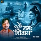 Om Namah Shivay Single
