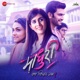 Madhuri Original Motion Picture Soundtrack EP