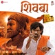 Shivba From Aamhi Jarange Single