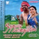 Othaiyadi Paathaiyile
