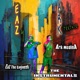 EaZy ARKitexture The Instrumentals Instrumental