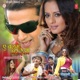 Ae Balam Pardesi Original Motion Picture Soundtrack