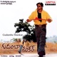 Gudumba Shankar Original Motion Picture Soundtrack