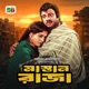 Mastan Raja Original Motion Picture Soundtrack EP