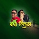 Barshau Lichcha feat Amrit Lama Sukra dong Single