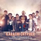 Karachi Cypher feat Asif Balli Kaky Thou and Babar Magi Rapthor dj Lucky Wasi Abbas Belcrz Kumail Bukhari Single