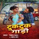 Tuktuk Gaadi Single