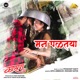 Mann Paltaya From Kaasra Single