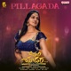 Pillagada From Chitram Choodara Single
