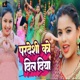 Pardeshi Ko Dil Diya Single