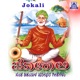 Jokali