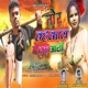 Tor Bahkal Me Dhoku Aali Single
