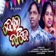 Dhol Baje Single
