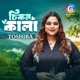 Chikon Kala Single