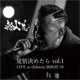 覚悟決めたら vol 1 LIVE at clubasia 2020 07 10