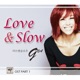 Love Slow Original Television Soundtrack Single