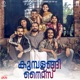Kumbalangi Nights Original Motion Picture Soundtrack
